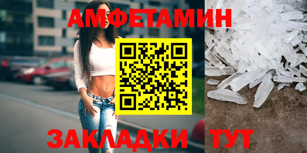 Сальск  Амфетамин Розовый  Амфетамин  Вход с VPN 