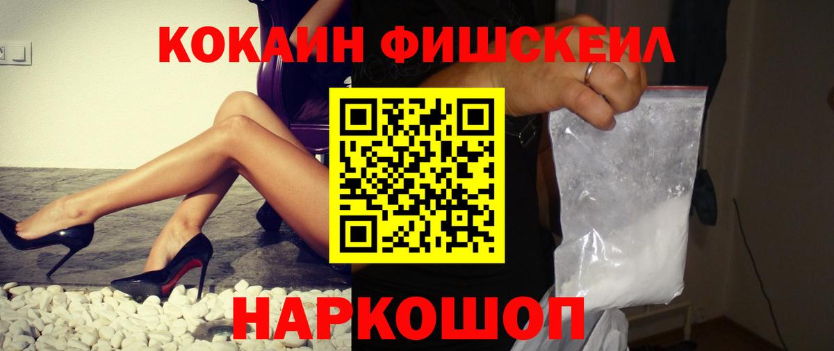 Кокаин Перу Сальск