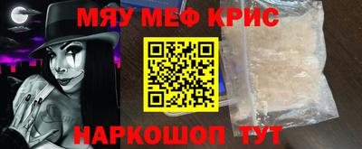 сатива Нарткала