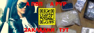 спиды Наро-Фоминск