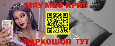 мефедрон VHQ Нальчик