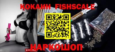 мефедрон VHQ Нальчик
