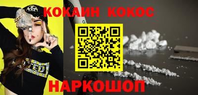 сатива Нарткала
