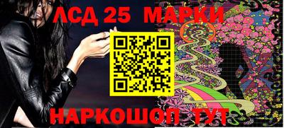 спиды Наро-Фоминск