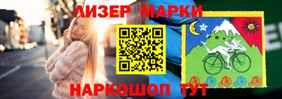 сатива Нарткала