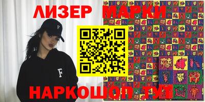 сатива Нарткала