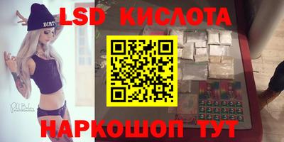 сатива Нарткала