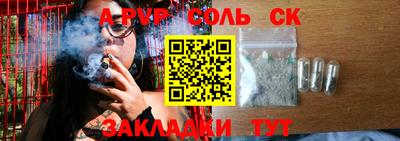 мефедрон VHQ Нальчик