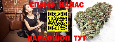 мефедрон VHQ Нальчик