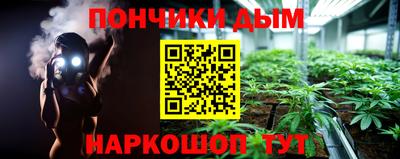 спиды Наро-Фоминск