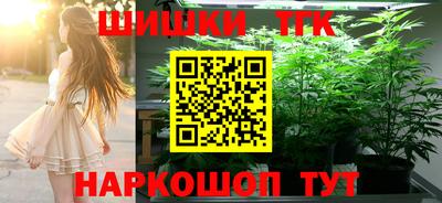 спиды Наро-Фоминск