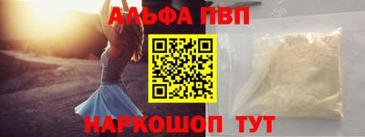 мефедрон VHQ Нальчик