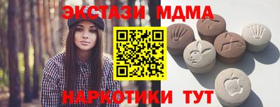 сатива Нарткала