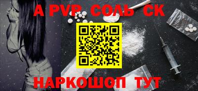 мефедрон VHQ Нальчик