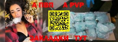 спиды Наро-Фоминск