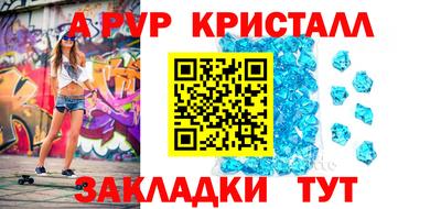 сатива Нарткала