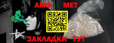 мефедрон VHQ Нальчик