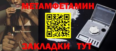 мефедрон VHQ Нальчик