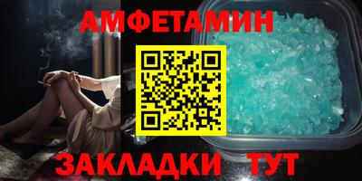 спиды Наро-Фоминск
