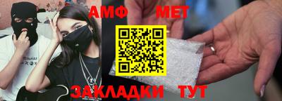 сатива Нарткала