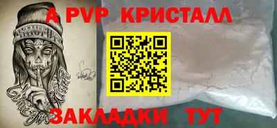 сатива Нарткала