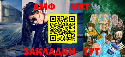 спиды Наро-Фоминск