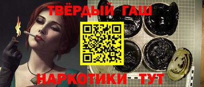 спиды Наро-Фоминск