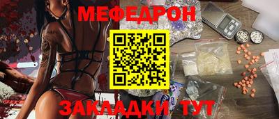 спиды Наро-Фоминск