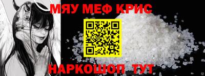 спиды Наро-Фоминск