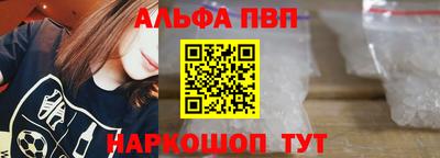 спиды Наро-Фоминск