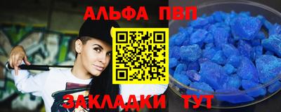мефедрон VHQ Нальчик