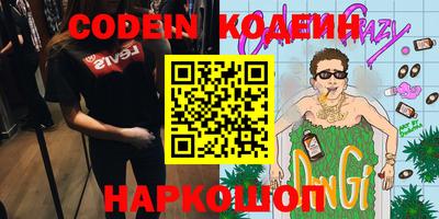 мефедрон VHQ Нальчик