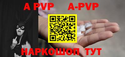 спиды Наро-Фоминск