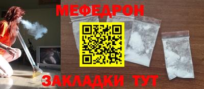 спиды Наро-Фоминск