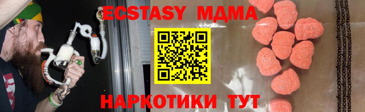 MDMA VHQ Сальск