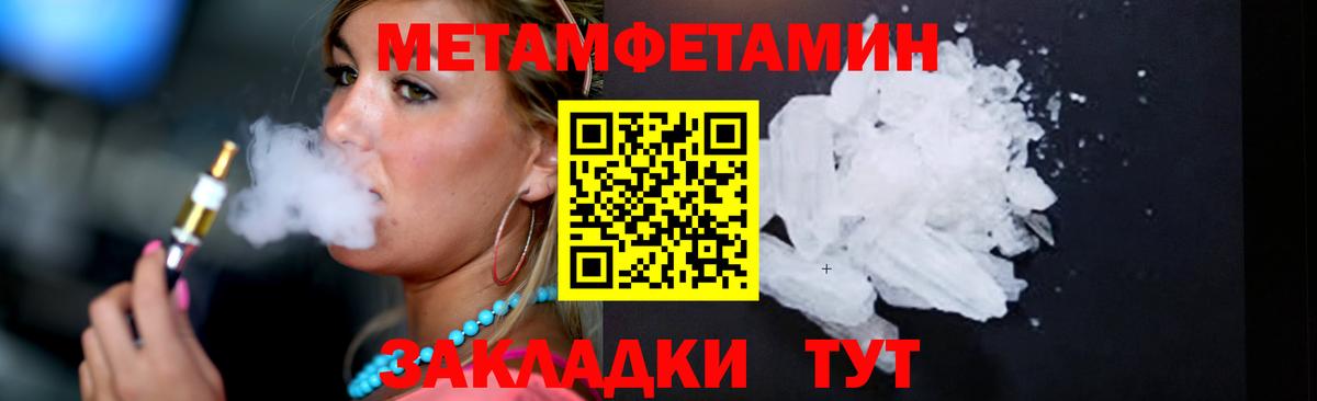 Сальск  МЕТАМФЕТАМИН мет  МЕТАМФЕТАМИН мет  Вход с VPN 